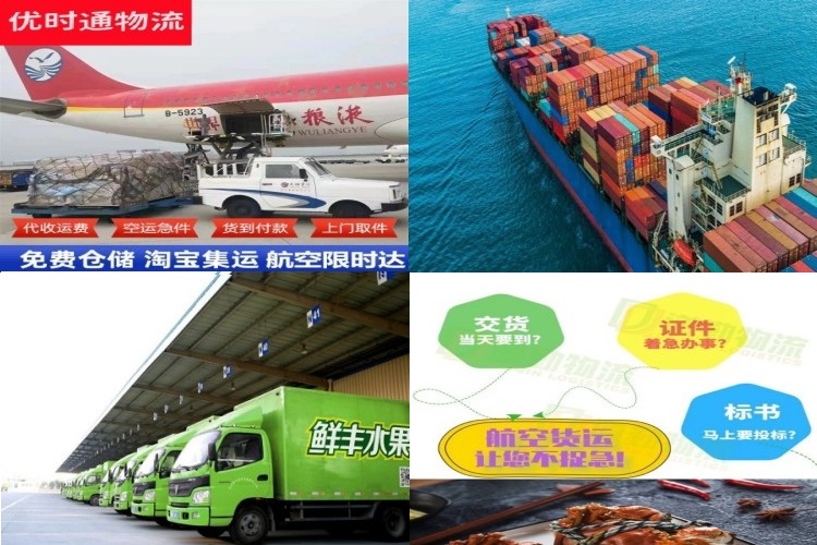 睢县到保加利亚航空货运公司-睢县到保加利亚物流专线